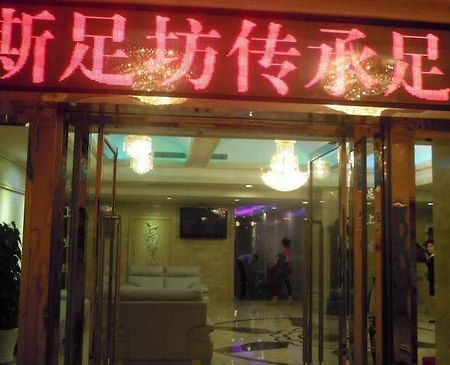 Nice Hotel Wanzhou Eksteriør billede